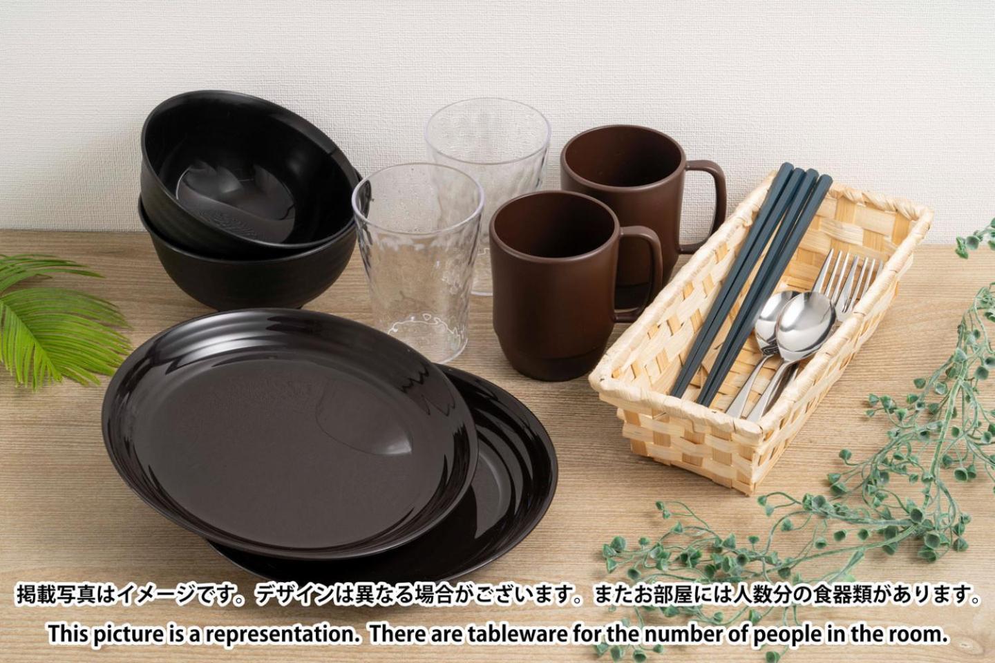 Lafesta Higashikomagata Tokio Exterior foto